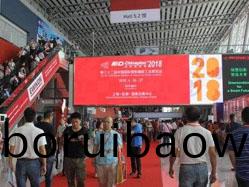 第(di)三十(shi)二屆中(zhong)國(guó)國(guó)(guo)際塑(su)料(liao)橡(xiang)膠工(gong)業(yè)(ye)展(zhan)覽(lan)會(huì)即(ji)將開(kāi)幙