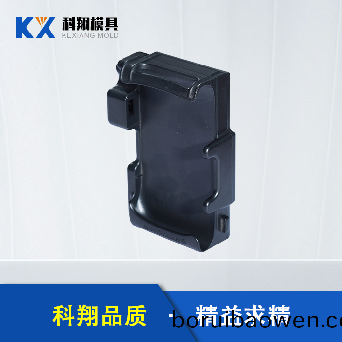 手機(jī)(ji)充(chong)電器(qi)註(zhu)塑(su)件