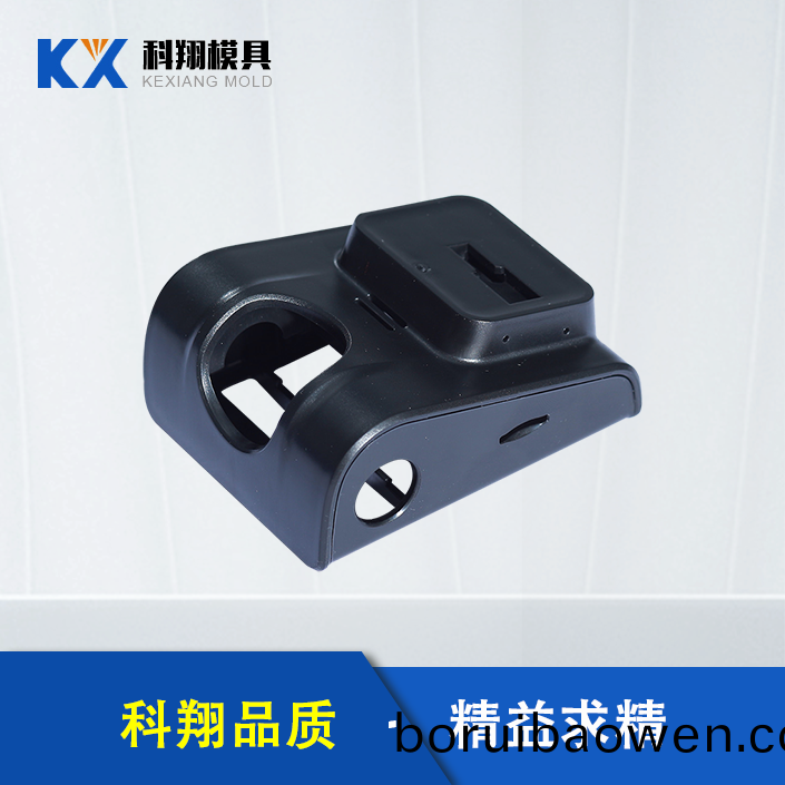 收銀(yin)機(jī)註塑(su)件(jian)