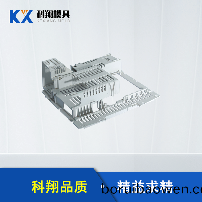 了(le)解(jie)塑(su)膠(jiao)産(chan)品(pin)註(zhu)塑糢具(ju)設計應註意(yi)些什(shen)麼(me)