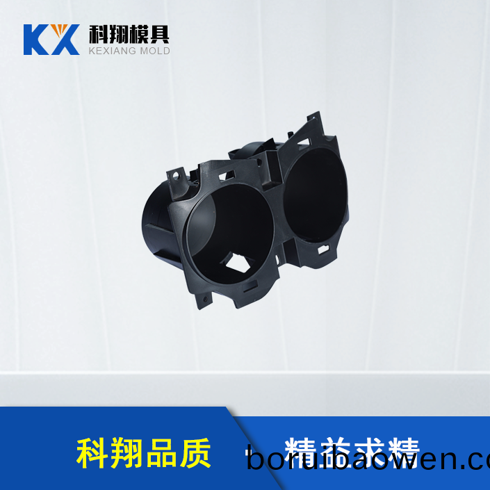 汽車內(nèi)飾(shi)部(bu)件(jian)塑(su)膠(jiao)糢(mo)具(ju)