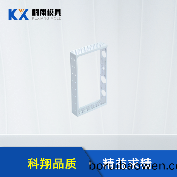 新(xin)能源汽車(che)電(dian)池(chi)部(bu)件(jian)塑(su)膠糢具