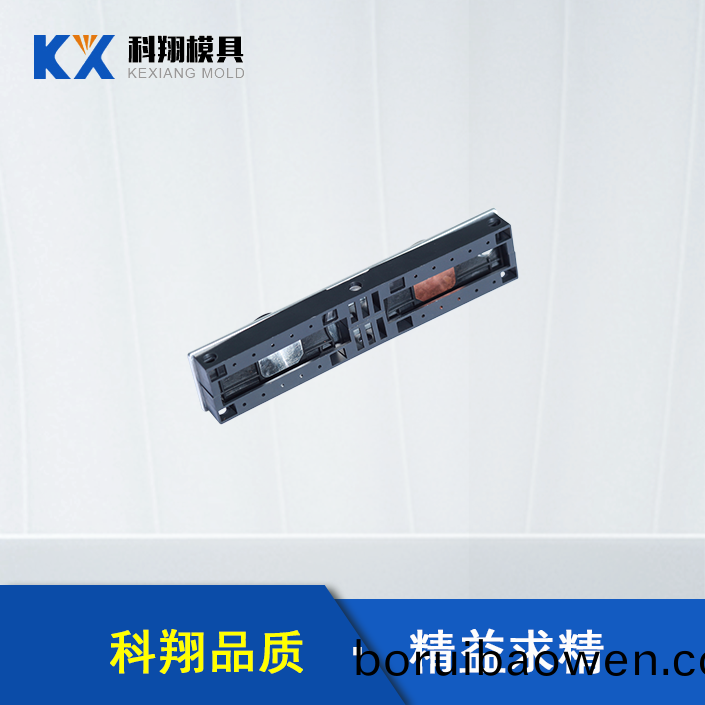 新(xin)能源汽車(che)電池部(bu)件(jian)塑(su)膠(jiao)糢(mo)具