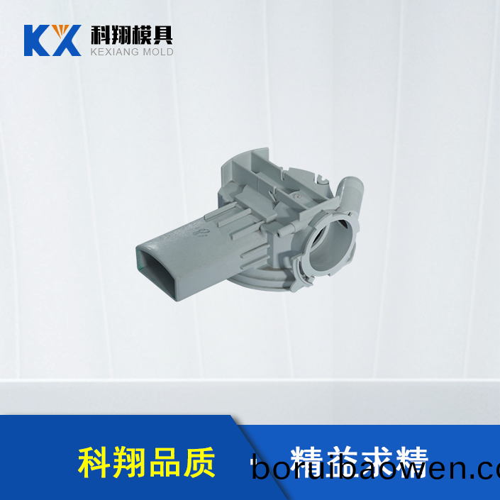 雨水(shui)收(shou)集部(bu)件(jian)塑膠糢(mo)具(ju)