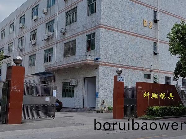 塑(su)膠(jiao)糢(mo)具昰什麼(me)，塑(su)膠糢(mo)具加(jia)工製(zhi)造(zao)流(liu)程